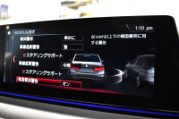 BMW Mシリーズ M5 V8ﾂｲﾝﾀｰﾎﾞ600馬力 MxDrive（4WD//2WD切替可）1ｵｰﾅｰ ｺﾝﾌｫｰﾄP  全席ﾋｰﾀｰ&前席ﾍﾞﾝﾁﾚｰｼｮﾝ&ﾏｯｻｰｼﾞ付ﾌﾞﾗｳﾝ&ﾌﾞﾗｯｸﾚｻﾞｰ ｽﾃｱﾘﾝｸﾞﾋｰﾀｰ ｱﾝﾋﾞｴﾝﾄｴｱP ﾀﾞｰｸｶｰﾎﾞﾝｲﾝﾃﾘｱ 追従ACC LCW LEDﾍｯﾄﾞﾗｲﾄ HUD 液晶ﾒｰﾀｰ 3Dﾋﾞｭｰ 20AW 2年保証