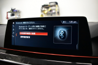 BMW 5シリーズ 530i Mｽﾎﾟｰﾂ 高出力ﾓﾃﾞﾙ ｲﾉﾍﾞｰｼｮﾝ&ｺﾝﾌｫｰﾄ&ﾊｲﾗｲﾝP 全席ﾋｰﾀｰ付黒革 前席ﾏｯｻｰｼﾞ&ﾍﾞﾝﾁﾚｰﾀｰ ｿﾌﾄｸﾛｰｽﾞﾄﾞｱ HUD LEDﾍｯﾄﾞﾗｲﾄ ACC LCW 液晶ﾒｰﾀｰ ﾀｯﾁﾊﾟﾈﾙ対応iﾄﾞﾗｲﾌﾞHDDﾅﾋﾞﾌﾙｾｸﾞ ｼﾞｪｽﾁｬｰ 3Dﾋﾞｭｰ 電動ﾄﾗﾝｸ ﾘﾓｰﾄP 2年保証