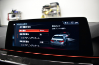 BMW 5シリーズ 530i Mｽﾎﾟｰﾂ 高出力ﾓﾃﾞﾙ ｲﾉﾍﾞｰｼｮﾝ&ｺﾝﾌｫｰﾄ&ﾊｲﾗｲﾝP 全席ﾋｰﾀｰ付黒革 前席ﾏｯｻｰｼﾞ&ﾍﾞﾝﾁﾚｰﾀｰ ｿﾌﾄｸﾛｰｽﾞﾄﾞｱ HUD LEDﾍｯﾄﾞﾗｲﾄ ACC LCW 液晶ﾒｰﾀｰ ﾀｯﾁﾊﾟﾈﾙ対応iﾄﾞﾗｲﾌﾞHDDﾅﾋﾞﾌﾙｾｸﾞ ｼﾞｪｽﾁｬｰ 3Dﾋﾞｭｰ 電動ﾄﾗﾝｸ ﾘﾓｰﾄP 2年保証