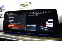 BMW 5シリーズ 530i ﾂｰﾘﾝｸﾞ Mｽﾎﾟｰﾂ LCI後期 ｴｸｽｸﾙｰｼﾌﾞﾅｯﾊﾟﾚｻﾞｰP 全席ﾋｰﾀｰ&前席ﾍﾞﾝﾁﾚｰｼｮﾝ付ｴｸｽｸﾙｰｼﾌﾞﾅｯﾊﾟ黒革 新ﾃﾞｻﾞｲﾝLEDﾍｯﾄﾞﾗｲﾄ ACｼｭﾆｯﾂｧｰ20AW CPMﾛｱﾚｲﾝﾌｫｰｽﾒﾝﾄ 可変ｻｽﾍﾟﾝｼｮﾝ ﾗｲﾌﾞｺｸﾋﾟｯﾄ ACC HUD LCW TV3Dﾋﾞｭｰ 2年保証