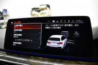 BMW 5シリーズ 530i ﾂｰﾘﾝｸﾞ Mｽﾎﾟｰﾂ LCI後期 ｴｸｽｸﾙｰｼﾌﾞﾅｯﾊﾟﾚｻﾞｰP 全席ﾋｰﾀｰ&前席ﾍﾞﾝﾁﾚｰｼｮﾝ付ｴｸｽｸﾙｰｼﾌﾞﾅｯﾊﾟ黒革 新ﾃﾞｻﾞｲﾝLEDﾍｯﾄﾞﾗｲﾄ ACｼｭﾆｯﾂｧｰ20AW CPMﾛｱﾚｲﾝﾌｫｰｽﾒﾝﾄ 可変ｻｽﾍﾟﾝｼｮﾝ ﾗｲﾌﾞｺｸﾋﾟｯﾄ ACC HUD LCW TV3Dﾋﾞｭｰ 2年保証