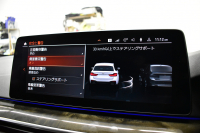 BMW 5シリーズ 530i ﾂｰﾘﾝｸﾞ Mｽﾎﾟｰﾂ LCI後期 ｴｸｽｸﾙｰｼﾌﾞﾅｯﾊﾟﾚｻﾞｰP 全席ﾋｰﾀｰ&前席ﾍﾞﾝﾁﾚｰｼｮﾝ付ｴｸｽｸﾙｰｼﾌﾞﾅｯﾊﾟ黒革 新ﾃﾞｻﾞｲﾝLEDﾍｯﾄﾞﾗｲﾄ ACｼｭﾆｯﾂｧｰ20AW CPMﾛｱﾚｲﾝﾌｫｰｽﾒﾝﾄ 可変ｻｽﾍﾟﾝｼｮﾝ ﾗｲﾌﾞｺｸﾋﾟｯﾄ ACC HUD LCW TV3Dﾋﾞｭｰ 2年保証