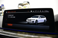 BMW 5シリーズ 530i ﾂｰﾘﾝｸﾞ Mｽﾎﾟｰﾂ LCI後期 ｴｸｽｸﾙｰｼﾌﾞﾅｯﾊﾟﾚｻﾞｰP 全席ﾋｰﾀｰ&前席ﾍﾞﾝﾁﾚｰｼｮﾝ付ｴｸｽｸﾙｰｼﾌﾞﾅｯﾊﾟ黒革 新ﾃﾞｻﾞｲﾝLEDﾍｯﾄﾞﾗｲﾄ ACｼｭﾆｯﾂｧｰ20AW CPMﾛｱﾚｲﾝﾌｫｰｽﾒﾝﾄ 可変ｻｽﾍﾟﾝｼｮﾝ ﾗｲﾌﾞｺｸﾋﾟｯﾄ ACC HUD LCW TV3Dﾋﾞｭｰ 2年保証