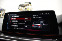 BMW Mシリーズ M5 ｴﾃﾞｨｼｮﾝ MISSION:IMPOSSIBLE  ｺﾝﾍﾟﾃｨｼｮﾝﾍﾞｰｽ特別仕様車 625馬力 MxDrive(4WD/2WD切替可)全席ﾋｰﾀｰ&前席ﾍﾞﾝﾁﾚｰｼｮﾝ付黒革  追従ACC LCW LED HUD 液晶ﾒｰﾀｰ 3Dﾋﾞｭｰ Mﾍﾞﾙﾄ 20AW ﾊｰﾏﾝｶｰﾄﾞﾝ ｿﾌﾄｸﾛｰｽﾞﾄﾞｱ 2年保証