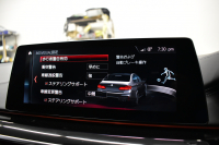 BMW Mシリーズ M5 ｴﾃﾞｨｼｮﾝ MISSION:IMPOSSIBLE  ｺﾝﾍﾟﾃｨｼｮﾝﾍﾞｰｽ特別仕様車 625馬力 MxDrive(4WD/2WD切替可)全席ﾋｰﾀｰ&前席ﾍﾞﾝﾁﾚｰｼｮﾝ付黒革  追従ACC LCW LED HUD 液晶ﾒｰﾀｰ 3Dﾋﾞｭｰ Mﾍﾞﾙﾄ 20AW ﾊｰﾏﾝｶｰﾄﾞﾝ ｿﾌﾄｸﾛｰｽﾞﾄﾞｱ 2年保証
