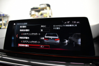 BMW Mシリーズ M5 ｴﾃﾞｨｼｮﾝ MISSION:IMPOSSIBLE  ｺﾝﾍﾟﾃｨｼｮﾝﾍﾞｰｽ特別仕様車 625馬力 MxDrive(4WD/2WD切替可)全席ﾋｰﾀｰ&前席ﾍﾞﾝﾁﾚｰｼｮﾝ付黒革  追従ACC LCW LED HUD 液晶ﾒｰﾀｰ 3Dﾋﾞｭｰ Mﾍﾞﾙﾄ 20AW ﾊｰﾏﾝｶｰﾄﾞﾝ ｿﾌﾄｸﾛｰｽﾞﾄﾞｱ 2年保証
