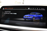 BMW 3シリーズ 320d Xﾄﾞﾗｲﾌﾞ Mｽﾎﾟｰﾂ 4WD 期間限定掲載 新車保証R7年2月迄 ﾌｧｽﾄﾄﾗｯｸP 可変Mｻｽ Mｽﾎﾟｰﾂﾌﾞﾚｰｷ 19AW Pｱｼｽﾄﾌﾟﾗｽ 3Dﾋﾞｭｰ全周囲ｶﾒﾗ ﾋｰﾀｰ付ﾊｰﾌﾚｻﾞｰ BMWﾗｲﾌﾞｺｯｸﾋﾟｯﾄ ｱｯﾌﾟﾙｶｰﾌﾟﾚｲ  ACC LEDﾍｯﾄﾞﾗｲﾄ 車線変更&逸脱&歩行者警告 2年保証