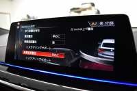 BMW 6シリーズ 630iｸﾞﾗﾝﾂｰﾘｽﾓ Mｽﾎﾟｰﾂ ｺﾝﾌｫｰﾄP ﾊﾟﾉﾗﾏSR ﾍｷｻｺﾞﾅﾙLEDﾍｯﾄﾞﾗｲﾄ  ACC ﾊｰﾏﾝｶｰﾄﾞﾝｻｳﾝﾄﾞ 全席ﾋｰﾀｰ前席ﾍﾞﾝﾁﾚｰｼｮﾝ&ﾏｯｻｰｼﾞ付茶革 HUD 衝突軽減ﾌﾞﾚｰｷ 車線変更 &逸脱&歩行者警告 ﾀｯﾁﾊﾟﾈﾙﾅﾋﾞ 3Dﾋﾞｭｰ 液晶ﾒｰﾀｰ  電動ﾄﾗﾝｸ 2年保証