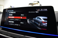 BMW 6シリーズ 630iｸﾞﾗﾝﾂｰﾘｽﾓ Mｽﾎﾟｰﾂ ｺﾝﾌｫｰﾄP ﾊﾟﾉﾗﾏSR ﾍｷｻｺﾞﾅﾙLEDﾍｯﾄﾞﾗｲﾄ  ACC ﾊｰﾏﾝｶｰﾄﾞﾝｻｳﾝﾄﾞ 全席ﾋｰﾀｰ前席ﾍﾞﾝﾁﾚｰｼｮﾝ&ﾏｯｻｰｼﾞ付茶革 HUD 衝突軽減ﾌﾞﾚｰｷ 車線変更 &逸脱&歩行者警告 ﾀｯﾁﾊﾟﾈﾙﾅﾋﾞ 3Dﾋﾞｭｰ 液晶ﾒｰﾀｰ  電動ﾄﾗﾝｸ 2年保証