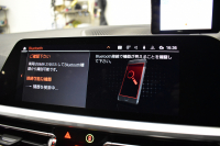 BMW 3シリーズ 330i Mｽﾎﾟｰﾂ 高出力 1ｵｰﾅｰ ｻﾝR ｲﾉﾍﾞｰｼｮﾝ&ﾌｧｽﾄﾄﾗｯｸ＆ﾊｲﾗｲﾝ&ｺﾝﾌｫｰﾄP ﾚｰｻﾞｰLEDﾗｲﾄ ﾋｰﾀｰ付黒革 ACC HUD 19AW Mｽﾎﾟｰﾂﾌﾞﾚｰｷ 可変Mｻｽ ﾊﾟｰｷﾝｸﾞｱｼｽﾄ+ 全周囲ｶﾒﾗ ｼﾞｪｽﾁｬｰC対応ﾀｯﾁﾊﾟﾈﾙﾅﾋﾞ ｱｯﾌﾟﾙｶｰﾌﾟﾚｲ  2年保証