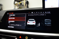 BMW 3シリーズ 330i Mｽﾎﾟｰﾂ 高出力 1ｵｰﾅｰ ｻﾝR ｲﾉﾍﾞｰｼｮﾝ&ﾌｧｽﾄﾄﾗｯｸ＆ﾊｲﾗｲﾝ&ｺﾝﾌｫｰﾄP ﾚｰｻﾞｰLEDﾗｲﾄ ﾋｰﾀｰ付黒革 ACC HUD 19AW Mｽﾎﾟｰﾂﾌﾞﾚｰｷ 可変Mｻｽ ﾊﾟｰｷﾝｸﾞｱｼｽﾄ+ 全周囲ｶﾒﾗ ｼﾞｪｽﾁｬｰC対応ﾀｯﾁﾊﾟﾈﾙﾅﾋﾞ ｱｯﾌﾟﾙｶｰﾌﾟﾚｲ  2年保証