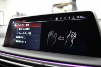 BMW 7シリーズ 740i Mｽﾎﾟｰﾂ LCI後期 ｻﾝﾙｰﾌ BMWﾚｰｻﾞｰLED 全席ﾋｰﾀｰ&ﾍﾞﾝﾁﾚｰｼｮﾝ付黒革 ACC HUD BMWﾗｲﾌﾞｺｯｸﾋﾟｯﾄ ﾀｯﾁﾊﾟﾈﾙﾅﾋﾞ3Dﾋﾞｭｰ ﾌﾙｾｸﾞ ﾊｰﾏﾝｶｰﾄﾞﾝ  液晶ﾒｰﾀｰ 20AW 車線変更&逸脱&歩行者警告 衝突軽減ﾌﾞﾚｰｷ 2年保証