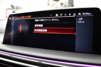 BMW 7シリーズ 740i Mｽﾎﾟｰﾂ LCI後期 ｻﾝﾙｰﾌ BMWﾚｰｻﾞｰLED 全席ﾋｰﾀｰ&ﾍﾞﾝﾁﾚｰｼｮﾝ付黒革 ACC HUD BMWﾗｲﾌﾞｺｯｸﾋﾟｯﾄ ﾀｯﾁﾊﾟﾈﾙﾅﾋﾞ3Dﾋﾞｭｰ ﾌﾙｾｸﾞ ﾊｰﾏﾝｶｰﾄﾞﾝ  液晶ﾒｰﾀｰ 20AW 車線変更&逸脱&歩行者警告 衝突軽減ﾌﾞﾚｰｷ 2年保証