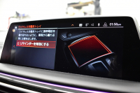 BMW 7シリーズ 740i Mｽﾎﾟｰﾂ LCI後期 ｻﾝﾙｰﾌ BMWﾚｰｻﾞｰLED 全席ﾋｰﾀｰ&ﾍﾞﾝﾁﾚｰｼｮﾝ付黒革 ACC HUD BMWﾗｲﾌﾞｺｯｸﾋﾟｯﾄ ﾀｯﾁﾊﾟﾈﾙﾅﾋﾞ3Dﾋﾞｭｰ ﾌﾙｾｸﾞ ﾊｰﾏﾝｶｰﾄﾞﾝ  液晶ﾒｰﾀｰ 20AW 車線変更&逸脱&歩行者警告 衝突軽減ﾌﾞﾚｰｷ 2年保証