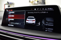 BMW 7シリーズ 740i Mｽﾎﾟｰﾂ LCI後期 ｻﾝﾙｰﾌ BMWﾚｰｻﾞｰLED 全席ﾋｰﾀｰ&ﾍﾞﾝﾁﾚｰｼｮﾝ付黒革 ACC HUD BMWﾗｲﾌﾞｺｯｸﾋﾟｯﾄ ﾀｯﾁﾊﾟﾈﾙﾅﾋﾞ3Dﾋﾞｭｰ ﾌﾙｾｸﾞ ﾊｰﾏﾝｶｰﾄﾞﾝ  液晶ﾒｰﾀｰ 20AW 車線変更&逸脱&歩行者警告 衝突軽減ﾌﾞﾚｰｷ 2年保証