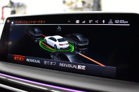 BMW 7シリーズ 740i Mｽﾎﾟｰﾂ LCI後期 ｻﾝﾙｰﾌ BMWﾚｰｻﾞｰLED 全席ﾋｰﾀｰ&ﾍﾞﾝﾁﾚｰｼｮﾝ付黒革 ACC HUD BMWﾗｲﾌﾞｺｯｸﾋﾟｯﾄ ﾀｯﾁﾊﾟﾈﾙﾅﾋﾞ3Dﾋﾞｭｰ ﾌﾙｾｸﾞ ﾊｰﾏﾝｶｰﾄﾞﾝ  液晶ﾒｰﾀｰ 20AW 車線変更&逸脱&歩行者警告 衝突軽減ﾌﾞﾚｰｷ 2年保証