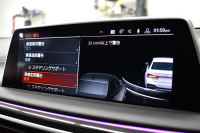 BMW 7シリーズ 740i Mｽﾎﾟｰﾂ LCI後期 ｻﾝﾙｰﾌ BMWﾚｰｻﾞｰLED 全席ﾋｰﾀｰ&ﾍﾞﾝﾁﾚｰｼｮﾝ付黒革 ACC HUD BMWﾗｲﾌﾞｺｯｸﾋﾟｯﾄ ﾀｯﾁﾊﾟﾈﾙﾅﾋﾞ3Dﾋﾞｭｰ ﾌﾙｾｸﾞ ﾊｰﾏﾝｶｰﾄﾞﾝ  液晶ﾒｰﾀｰ 20AW 車線変更&逸脱&歩行者警告 衝突軽減ﾌﾞﾚｰｷ 2年保証