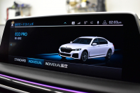 BMW 7シリーズ 740i Mｽﾎﾟｰﾂ LCI後期 ｻﾝﾙｰﾌ BMWﾚｰｻﾞｰLED 全席ﾋｰﾀｰ&ﾍﾞﾝﾁﾚｰｼｮﾝ付黒革 ACC HUD BMWﾗｲﾌﾞｺｯｸﾋﾟｯﾄ ﾀｯﾁﾊﾟﾈﾙﾅﾋﾞ3Dﾋﾞｭｰ ﾌﾙｾｸﾞ ﾊｰﾏﾝｶｰﾄﾞﾝ  液晶ﾒｰﾀｰ 20AW 車線変更&逸脱&歩行者警告 衝突軽減ﾌﾞﾚｰｷ 2年保証