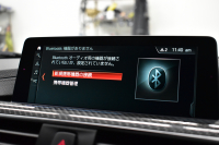 BMW Mシリーズ M4ｸｰﾍﾟ ｺﾝﾍﾟﾃｨｼｮﾝ 450馬力 LCI後期 ｱﾀﾞﾌﾟﾃｨﾌﾞMｻｽ KW HAS(車高調整可能ｽﾌﾟﾘﾝｸﾞｷｯﾄ) ﾍｷｻｺﾞﾅﾙLED&ﾃｰﾙ 7速DCT専用鍛造20AW 専用軽量ﾋｰﾀｰ付赤革 車線変更＆逸脱＆歩行者警告 ﾀｯﾁﾊﾟﾈﾙﾅﾋﾞBｶﾒﾗ ﾊｰﾏﾝｶｰﾄﾞﾝ 2年保証