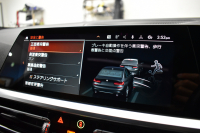 BMW 3シリーズ 320i Mｽﾎﾟｰﾂ 1ｵｰﾅｰ ｻﾝR ｲﾉﾍﾞｰｼｮﾝ&ﾊｲﾗｲﾝ&ｺﾝﾌｫｰﾄP ﾚｰｻﾞｰLEDﾗｲﾄ ﾋｰﾀｰ付ｺﾆｬｯｸ革 ACC HUD ﾊﾟｰｷﾝｸﾞｱｼｽﾄ ﾀｯﾁﾊﾟﾈﾙﾅﾋﾞ ｼﾞｪｽﾁｬｰｺﾝﾄﾛｰﾙ 電動ﾄﾗﾝｸ HiFiｽﾋﾟｰｶｰ ｳｯﾄﾞｲﾝﾃﾘｱ ｱｯﾌﾟﾙｶｰﾌﾟﾚｲ 18AW 2年保証