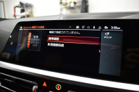 BMW 3シリーズ 320i Mｽﾎﾟｰﾂ 1ｵｰﾅｰ ｻﾝR ｲﾉﾍﾞｰｼｮﾝ&ﾊｲﾗｲﾝ&ｺﾝﾌｫｰﾄP ﾚｰｻﾞｰLEDﾗｲﾄ ﾋｰﾀｰ付ｺﾆｬｯｸ革 ACC HUD ﾊﾟｰｷﾝｸﾞｱｼｽﾄ ﾀｯﾁﾊﾟﾈﾙﾅﾋﾞ ｼﾞｪｽﾁｬｰｺﾝﾄﾛｰﾙ 電動ﾄﾗﾝｸ HiFiｽﾋﾟｰｶｰ ｳｯﾄﾞｲﾝﾃﾘｱ ｱｯﾌﾟﾙｶｰﾌﾟﾚｲ 18AW 2年保証