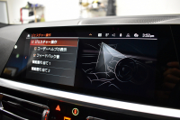 BMW 3シリーズ 320i Mｽﾎﾟｰﾂ 1ｵｰﾅｰ ｻﾝR ｲﾉﾍﾞｰｼｮﾝ&ﾊｲﾗｲﾝ&ｺﾝﾌｫｰﾄP ﾚｰｻﾞｰLEDﾗｲﾄ ﾋｰﾀｰ付ｺﾆｬｯｸ革 ACC HUD ﾊﾟｰｷﾝｸﾞｱｼｽﾄ ﾀｯﾁﾊﾟﾈﾙﾅﾋﾞ ｼﾞｪｽﾁｬｰｺﾝﾄﾛｰﾙ 電動ﾄﾗﾝｸ HiFiｽﾋﾟｰｶｰ ｳｯﾄﾞｲﾝﾃﾘｱ ｱｯﾌﾟﾙｶｰﾌﾟﾚｲ 18AW 2年保証