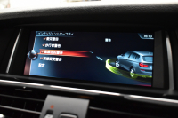 BMW X3 Xdrive20d Xﾗｲﾝ 最終ﾓﾃﾞﾙ ﾋｰﾀｰ付電動黒革 追従ACC LCW 横ﾒﾆｭｰ型ﾀｯﾁﾊﾟｯﾄﾞHDDﾅﾋﾞTV 全周囲ｶﾒﾗ 衝突軽減ﾌﾞﾚｰｷ 車線逸脱&歩行者警告  Bluetoothｵｰﾃﾞｨｵ&通話 電動Rｹﾞｰﾄ LEDﾌｫｸﾞﾗｲﾄ 18AW ｳｯﾄﾞﾊﾟﾈﾙ 2年保証