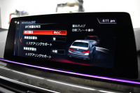 BMW 5シリーズ 523i Mｽﾎﾟｰﾂ 1ｵｰﾅｰ ﾊｲﾗｲﾝP 変更後全面液晶ﾒｰﾀｰﾊﾟﾈﾙ 全席ﾋｰﾀｰ付黒革 HUD LEDﾍｯﾄﾞﾗｲﾄ 追従ACC 車線変更&逸脱警告 衝突軽減B ﾀｯﾁﾊﾟﾈﾙ対応iﾄﾞﾗｲﾌﾞHDDﾅﾋﾞﾌﾙｾｸﾞ 全周囲ｶﾒﾗ3Dﾋﾞｭｰ 電動ﾄﾗﾝｸ 19AW 2年保証