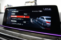 BMW 5シリーズ 523i Mｽﾎﾟｰﾂ 1ｵｰﾅｰ ﾊｲﾗｲﾝP 変更後全面液晶ﾒｰﾀｰﾊﾟﾈﾙ 全席ﾋｰﾀｰ付黒革 HUD LEDﾍｯﾄﾞﾗｲﾄ 追従ACC 車線変更&逸脱警告 衝突軽減B ﾀｯﾁﾊﾟﾈﾙ対応iﾄﾞﾗｲﾌﾞHDDﾅﾋﾞﾌﾙｾｸﾞ 全周囲ｶﾒﾗ3Dﾋﾞｭｰ 電動ﾄﾗﾝｸ 19AW 2年保証