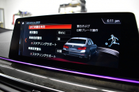 BMW 5シリーズ 523i Mｽﾎﾟｰﾂ 1ｵｰﾅｰ ﾊｲﾗｲﾝP 変更後全面液晶ﾒｰﾀｰﾊﾟﾈﾙ 全席ﾋｰﾀｰ付黒革 HUD LEDﾍｯﾄﾞﾗｲﾄ 追従ACC 車線変更&逸脱警告 衝突軽減B ﾀｯﾁﾊﾟﾈﾙ対応iﾄﾞﾗｲﾌﾞHDDﾅﾋﾞﾌﾙｾｸﾞ 全周囲ｶﾒﾗ3Dﾋﾞｭｰ 電動ﾄﾗﾝｸ 19AW 2年保証