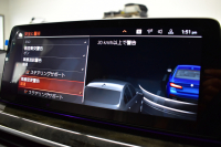 BMW 5シリーズ 523d Xﾄﾞﾗｲﾌﾞ Mｽﾎﾟｰﾂ ｴﾃﾞｨｼｮﾝｼﾞｮｲ+ LCI後期 4WD ｴｸｽｸﾙｰｼﾌﾞﾅｯﾊﾟﾚｻﾞｰP 全席ﾋｰﾀｰ&付ｴｸｽｸﾙｰｼﾌﾞﾅｯﾊﾟ白革 Mperfoemanceｽﾎﾟｰﾂﾌﾞﾚｰｷ 新ﾃﾞｻﾞｲﾝLEDﾍｯﾄﾞﾗｲﾄ 可変ｻｽﾍﾟﾝｼｮﾝ ﾗｲﾌﾞｺｸﾋﾟｯﾄ ACC HUD LCW 3Dﾋﾞｭｰ ﾌﾙｾｸﾞ 2年保証