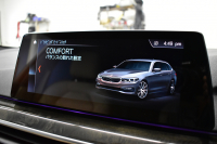 BMW 5シリーズ 530iﾂｰﾘﾝｸﾞ Mｽﾎﾟｰﾂ ﾊｲﾗｲﾝ&ｱﾄﾞﾊﾞﾝｽP 新ﾃﾞｻﾞｲﾝ全面液晶ﾒｰﾀｰ LEDﾍｯﾄﾞﾗｲﾄ 全席ｼｰﾄﾋｰﾀｰ付ﾍﾞｰｼﾞｭ革 追従ACC HUD ﾀｯﾁﾊﾟﾈﾙHDDﾅﾋﾞ 全周囲ｶﾒﾗ3Dﾋﾞｭｰ Pｱｼｽﾄ 車線変更&逸脱&歩行者警告  19AW 2年保証