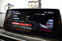 BMW 5シリーズ 530iﾂｰﾘﾝｸﾞ Mｽﾎﾟｰﾂ ﾊｲﾗｲﾝ&ｱﾄﾞﾊﾞﾝｽP 新ﾃﾞｻﾞｲﾝ全面液晶ﾒｰﾀｰ LEDﾍｯﾄﾞﾗｲﾄ 全席ｼｰﾄﾋｰﾀｰ付ﾍﾞｰｼﾞｭ革 追従ACC HUD ﾀｯﾁﾊﾟﾈﾙHDDﾅﾋﾞ 全周囲ｶﾒﾗ3Dﾋﾞｭｰ Pｱｼｽﾄ 車線変更&逸脱&歩行者警告  19AW 2年保証