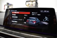 BMW 5シリーズ 530iﾂｰﾘﾝｸﾞ Mｽﾎﾟｰﾂ ﾊｲﾗｲﾝ&ｱﾄﾞﾊﾞﾝｽP 新ﾃﾞｻﾞｲﾝ全面液晶ﾒｰﾀｰ LEDﾍｯﾄﾞﾗｲﾄ 全席ｼｰﾄﾋｰﾀｰ付ﾍﾞｰｼﾞｭ革 追従ACC HUD ﾀｯﾁﾊﾟﾈﾙHDDﾅﾋﾞ 全周囲ｶﾒﾗ3Dﾋﾞｭｰ Pｱｼｽﾄ 車線変更&逸脱&歩行者警告  19AW 2年保証