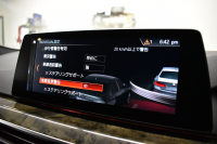 BMW 5シリーズ 530i Mｽﾎﾟｰﾂ 高出力ﾓﾃﾞﾙ ｲﾉﾍﾞｰｼｮﾝ&ﾊｲﾗｲﾝP 全席ﾋｰﾀｰ付黒革 HUD LEDﾍｯﾄﾞﾗｲﾄ ACC LCW 液晶ﾒｰﾀｰ Mspﾌﾞﾚｰｷ ﾀｯﾁﾊﾟﾈﾙ対応iﾄﾞﾗｲﾌﾞHDDﾅﾋﾞﾌﾙｾｸﾞ ｼﾞｪｽﾁｬｰC 3Dﾋﾞｭｰ ﾜｲﾔﾚｽﾁｬｰｼﾞ 19AW 2年保証