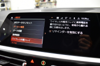 BMW 3シリーズ 330iﾂｰﾘﾝｸﾞ Mｽﾎﾟｰﾂ G21型 1ｵｰﾅｰ 高出力 ｲﾉﾍﾞｰｼｮﾝ&ﾊｲﾗｲﾝ&ｺﾝﾌｫｰﾄP ﾚｰｻﾞｰLEDﾗｲﾄ ﾋｰﾀｰ付黒革 ACC HUD 18AW Mｽﾎﾟｰﾂﾌﾞﾚｰｷ ﾊﾟｰｷﾝｸﾞｱｼｽﾄ+ 全周囲ｶﾒﾗ ｼﾞｪｽﾁｬｰC対応ﾀｯﾁﾊﾟﾈﾙﾅﾋﾞ ｱｯﾌﾟﾙｶｰﾌﾟﾚｲ 電動Rｹﾞｰﾄ ﾜｲﾔﾚｽ充電2年保証