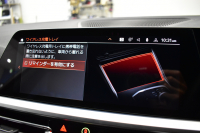 BMW 3シリーズ 330iﾂｰﾘﾝｸﾞ Mｽﾎﾟｰﾂ G21型 1ｵｰﾅｰ 高出力 ｲﾉﾍﾞｰｼｮﾝ&ﾊｲﾗｲﾝ&ｺﾝﾌｫｰﾄP ﾚｰｻﾞｰLEDﾗｲﾄ ﾋｰﾀｰ付黒革 ACC HUD 18AW Mｽﾎﾟｰﾂﾌﾞﾚｰｷ ﾊﾟｰｷﾝｸﾞｱｼｽﾄ+ 全周囲ｶﾒﾗ ｼﾞｪｽﾁｬｰC対応ﾀｯﾁﾊﾟﾈﾙﾅﾋﾞ ｱｯﾌﾟﾙｶｰﾌﾟﾚｲ 電動Rｹﾞｰﾄ ﾜｲﾔﾚｽ充電2年保証