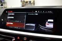 BMW 3シリーズ 330iﾂｰﾘﾝｸﾞ Mｽﾎﾟｰﾂ G21型 1ｵｰﾅｰ 高出力 ｲﾉﾍﾞｰｼｮﾝ&ﾊｲﾗｲﾝ&ｺﾝﾌｫｰﾄP ﾚｰｻﾞｰLEDﾗｲﾄ ﾋｰﾀｰ付黒革 ACC HUD 18AW Mｽﾎﾟｰﾂﾌﾞﾚｰｷ ﾊﾟｰｷﾝｸﾞｱｼｽﾄ+ 全周囲ｶﾒﾗ ｼﾞｪｽﾁｬｰC対応ﾀｯﾁﾊﾟﾈﾙﾅﾋﾞ ｱｯﾌﾟﾙｶｰﾌﾟﾚｲ 電動Rｹﾞｰﾄ ﾜｲﾔﾚｽ充電2年保証