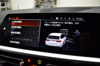 BMW 3シリーズ 330iﾂｰﾘﾝｸﾞ Mｽﾎﾟｰﾂ G21型 1ｵｰﾅｰ 高出力 ｲﾉﾍﾞｰｼｮﾝ&ﾊｲﾗｲﾝ&ｺﾝﾌｫｰﾄP ﾚｰｻﾞｰLEDﾗｲﾄ ﾋｰﾀｰ付黒革 ACC HUD 18AW Mｽﾎﾟｰﾂﾌﾞﾚｰｷ ﾊﾟｰｷﾝｸﾞｱｼｽﾄ+ 全周囲ｶﾒﾗ ｼﾞｪｽﾁｬｰC対応ﾀｯﾁﾊﾟﾈﾙﾅﾋﾞ ｱｯﾌﾟﾙｶｰﾌﾟﾚｲ 電動Rｹﾞｰﾄ ﾜｲﾔﾚｽ充電2年保証