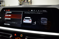 BMW 3シリーズ 330iﾂｰﾘﾝｸﾞ Mｽﾎﾟｰﾂ G21型 1ｵｰﾅｰ 高出力 ｲﾉﾍﾞｰｼｮﾝ&ﾊｲﾗｲﾝ&ｺﾝﾌｫｰﾄP ﾚｰｻﾞｰLEDﾗｲﾄ ﾋｰﾀｰ付黒革 ACC HUD 18AW Mｽﾎﾟｰﾂﾌﾞﾚｰｷ ﾊﾟｰｷﾝｸﾞｱｼｽﾄ+ 全周囲ｶﾒﾗ ｼﾞｪｽﾁｬｰC対応ﾀｯﾁﾊﾟﾈﾙﾅﾋﾞ ｱｯﾌﾟﾙｶｰﾌﾟﾚｲ 電動Rｹﾞｰﾄ ﾜｲﾔﾚｽ充電2年保証