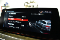 BMW 5シリーズ 523i ﾂｰﾘﾝｸﾞ Mｽﾎﾟｰﾂ 1ｵｰﾅｰ ｾﾚｸﾄ&ﾊｲﾗｲﾝP ﾊﾟﾉﾗﾏｻﾝR 4ｿﾞｰﾝAC 変更後全面液晶ﾒｰﾀｰ Mﾊﾟﾌｫｰﾏﾝｽ20AW 全席ﾋｰﾀｰ付黒革 HUD LEDﾍｯﾄﾞﾗｲﾄ 追従ACC 車線変更&逸脱警告 衝突軽減B ﾀｯﾁﾊﾟﾈﾙHDDﾅﾋﾞ 全周囲ｶﾒﾗ3Dﾋﾞｭｰ ﾊｰﾏﾝｶｰﾄﾞﾝ 電動Rｹﾞｰﾄ 2年保証