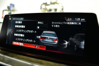 BMW 5シリーズ 523i ﾂｰﾘﾝｸﾞ Mｽﾎﾟｰﾂ 1ｵｰﾅｰ ｾﾚｸﾄ&ﾊｲﾗｲﾝP ﾊﾟﾉﾗﾏｻﾝR 4ｿﾞｰﾝAC 変更後全面液晶ﾒｰﾀｰ Mﾊﾟﾌｫｰﾏﾝｽ20AW 全席ﾋｰﾀｰ付黒革 HUD LEDﾍｯﾄﾞﾗｲﾄ 追従ACC 車線変更&逸脱警告 衝突軽減B ﾀｯﾁﾊﾟﾈﾙHDDﾅﾋﾞ 全周囲ｶﾒﾗ3Dﾋﾞｭｰ ﾊｰﾏﾝｶｰﾄﾞﾝ 電動Rｹﾞｰﾄ 2年保証