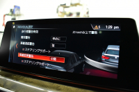 BMW 5シリーズ 523i ﾂｰﾘﾝｸﾞ Mｽﾎﾟｰﾂ 1ｵｰﾅｰ ｾﾚｸﾄ&ﾊｲﾗｲﾝP ﾊﾟﾉﾗﾏｻﾝR 4ｿﾞｰﾝAC 変更後全面液晶ﾒｰﾀｰ Mﾊﾟﾌｫｰﾏﾝｽ20AW 全席ﾋｰﾀｰ付黒革 HUD LEDﾍｯﾄﾞﾗｲﾄ 追従ACC 車線変更&逸脱警告 衝突軽減B ﾀｯﾁﾊﾟﾈﾙHDDﾅﾋﾞ 全周囲ｶﾒﾗ3Dﾋﾞｭｰ ﾊｰﾏﾝｶｰﾄﾞﾝ 電動Rｹﾞｰﾄ 2年保証