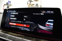 BMW 5シリーズ 523i Mｽﾎﾟｰﾂ 1ｵｰﾅｰ ﾊｲﾗｲﾝP 変更後全面液晶ﾒｰﾀｰﾊﾟﾈﾙ 全席ﾋｰﾀｰ付黒革 HUD LEDﾍｯﾄﾞﾗｲﾄ 追従ACC 車線変更&逸脱警告 衝突軽減B ﾀｯﾁﾊﾟﾈﾙ対応iﾄﾞﾗｲﾌﾞHDDﾅﾋﾞﾌﾙｾｸﾞ 全周囲ｶﾒﾗ3Dﾋﾞｭｰ 電動ﾄﾗﾝｸ 19AW 2年保証