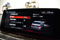 BMW 5シリーズ 523i Mｽﾎﾟｰﾂ 1ｵｰﾅｰ ﾊｲﾗｲﾝP 変更後全面液晶ﾒｰﾀｰﾊﾟﾈﾙ 全席ﾋｰﾀｰ付黒革 HUD LEDﾍｯﾄﾞﾗｲﾄ 追従ACC 車線変更&逸脱警告 衝突軽減B ﾀｯﾁﾊﾟﾈﾙ対応iﾄﾞﾗｲﾌﾞHDDﾅﾋﾞﾌﾙｾｸﾞ 全周囲ｶﾒﾗ3Dﾋﾞｭｰ 電動ﾄﾗﾝｸ 19AW 2年保証