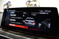 BMW 5シリーズ 523i Mｽﾎﾟｰﾂ 1ｵｰﾅｰ ﾊｲﾗｲﾝP 変更後全面液晶ﾒｰﾀｰﾊﾟﾈﾙ 全席ﾋｰﾀｰ付黒革 HUD LEDﾍｯﾄﾞﾗｲﾄ 追従ACC 車線変更&逸脱警告 衝突軽減B ﾀｯﾁﾊﾟﾈﾙ対応iﾄﾞﾗｲﾌﾞHDDﾅﾋﾞﾌﾙｾｸﾞ 全周囲ｶﾒﾗ3Dﾋﾞｭｰ 電動ﾄﾗﾝｸ 19AW 2年保証