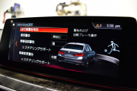BMW 5シリーズ 523i Mｽﾎﾟｰﾂ 1ｵｰﾅｰ ﾊｲﾗｲﾝP 変更後全面液晶ﾒｰﾀｰﾊﾟﾈﾙ 全席ﾋｰﾀｰ付黒革 HUD LEDﾍｯﾄﾞﾗｲﾄ 追従ACC 車線変更&逸脱警告 衝突軽減B ﾀｯﾁﾊﾟﾈﾙ対応iﾄﾞﾗｲﾌﾞHDDﾅﾋﾞﾌﾙｾｸﾞ 全周囲ｶﾒﾗ3Dﾋﾞｭｰ 電動ﾄﾗﾝｸ 19AW 2年保証