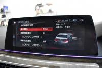 BMW 5シリーズ 530e Mｽﾎﾟｰﾂ PHEV 変更後全面液晶ﾒｰﾀｰ 全席ﾋｰﾀｰ付白革 LEDﾍｯﾄﾞﾗｲﾄ 追従ACC HUD 車線変更&逸脱警告 衝突軽減B ﾀｯﾁﾊﾟﾈﾙ対応iﾄﾞﾗｲﾌﾞHDDﾅﾋﾞﾌﾙｾｸﾞ 3Dﾋﾞｭｰ全周囲ｶﾒﾗ Pｱｼｽﾄ 電動ﾄﾗﾝｸ 2年保証
