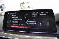 BMW 5シリーズ 530e Mｽﾎﾟｰﾂ PHEV 変更後全面液晶ﾒｰﾀｰ 全席ﾋｰﾀｰ付白革 LEDﾍｯﾄﾞﾗｲﾄ 追従ACC HUD 車線変更&逸脱警告 衝突軽減B ﾀｯﾁﾊﾟﾈﾙ対応iﾄﾞﾗｲﾌﾞHDDﾅﾋﾞﾌﾙｾｸﾞ 3Dﾋﾞｭｰ全周囲ｶﾒﾗ Pｱｼｽﾄ 電動ﾄﾗﾝｸ 2年保証