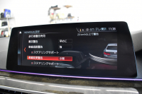 BMW 5シリーズ 530e Mｽﾎﾟｰﾂ PHEV 変更後全面液晶ﾒｰﾀｰ 全席ﾋｰﾀｰ付白革 LEDﾍｯﾄﾞﾗｲﾄ 追従ACC HUD 車線変更&逸脱警告 衝突軽減B ﾀｯﾁﾊﾟﾈﾙ対応iﾄﾞﾗｲﾌﾞHDDﾅﾋﾞﾌﾙｾｸﾞ 3Dﾋﾞｭｰ全周囲ｶﾒﾗ Pｱｼｽﾄ 電動ﾄﾗﾝｸ 2年保証
